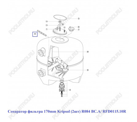 Сепаратор фильтра 170mm Kripsol (2шт) R084 BC.A/ RFD0115.10R